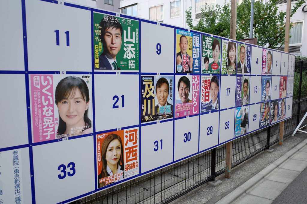 Bridging the gap: japan's journey towards gender equality in work
