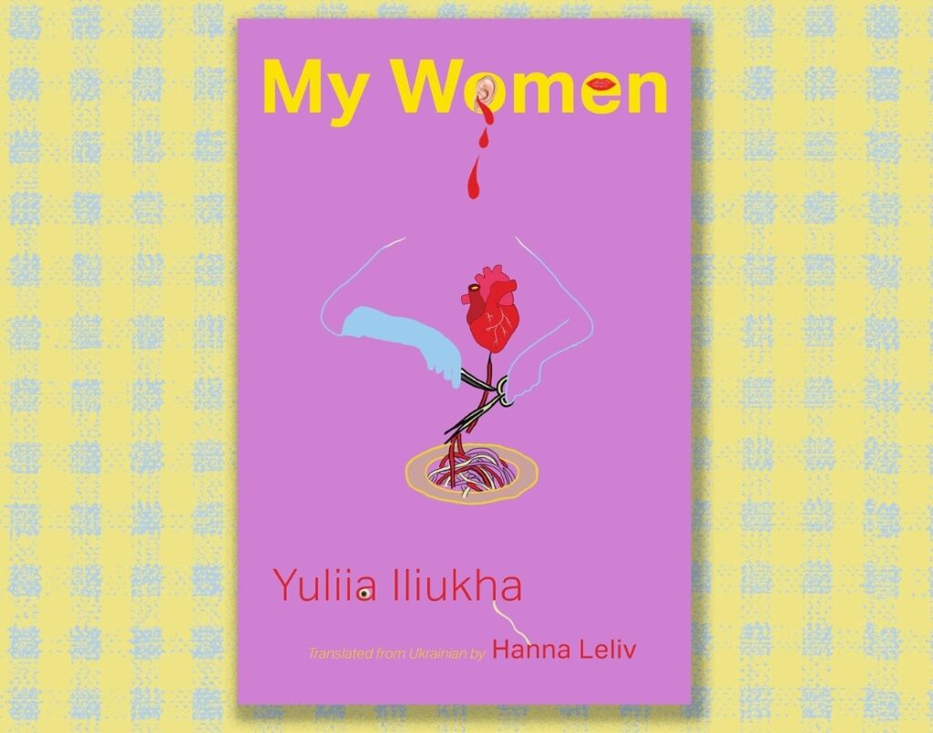 Empowering voices: a journey through yuliia iliukha’s my women