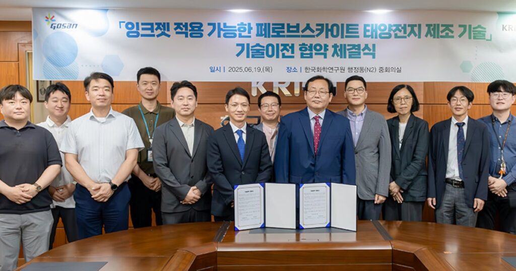 Krict partners with gosan tech to advance solar cell production