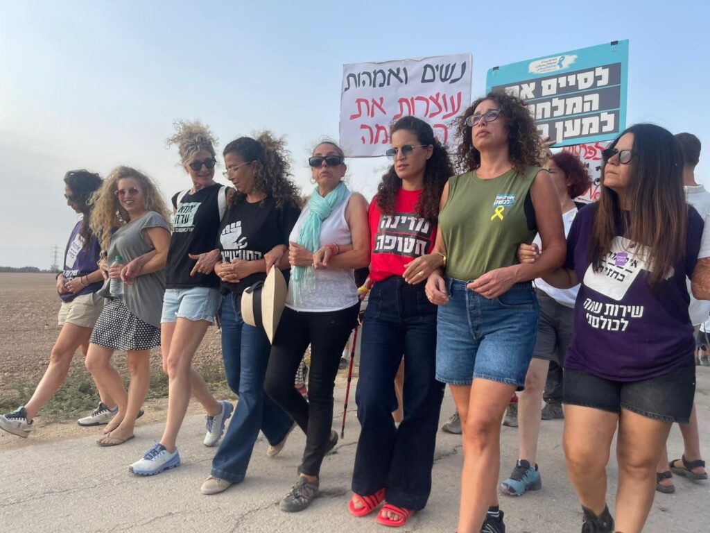 Mothers unite for peace: a campaign to end the gaza