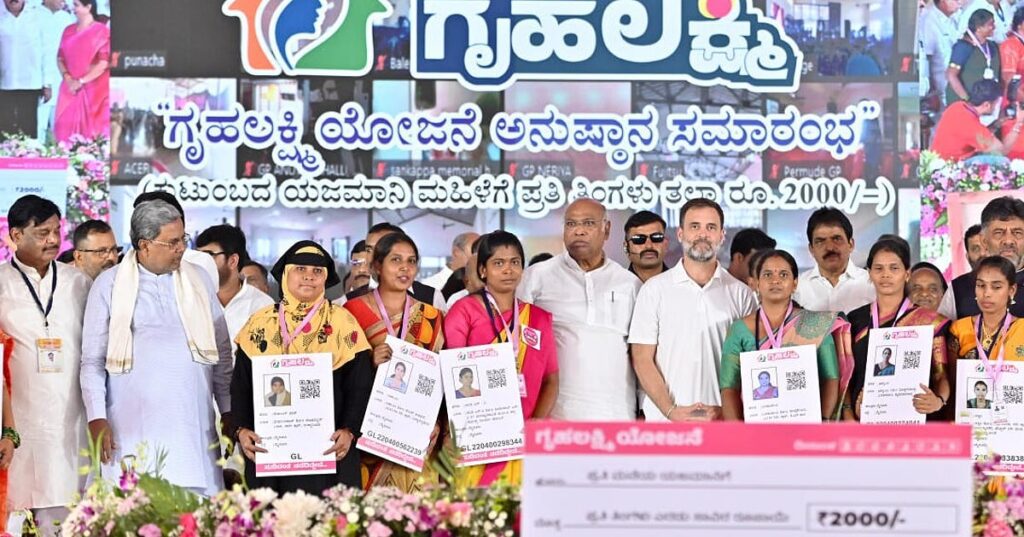 Payment delays in gruha lakshmi scheme create financial strain for